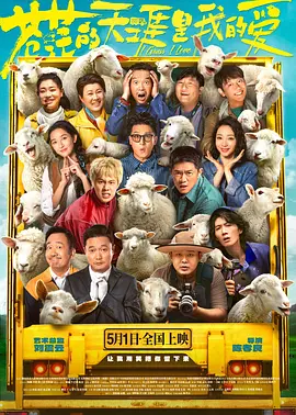 鬼六神算一句定