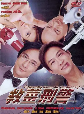 玖玖伊人