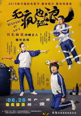 色哟哟在线观看精品入口