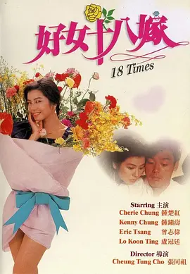 狠狠干美女