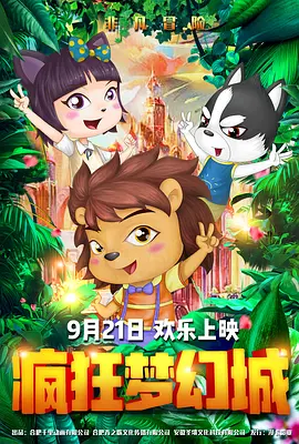 哪个软件做ppt比较好并且免费