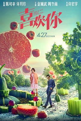 欧美一级级a在线观看