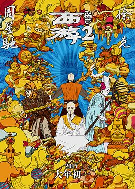 性生活在线免费观看