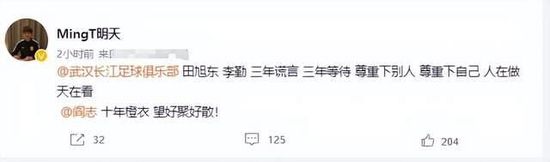 笑面虎的经理