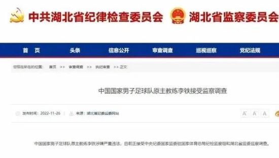 李惠文