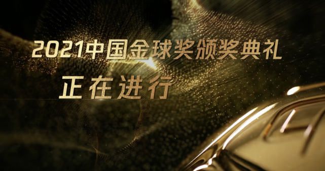 2021天天躁夜夜躁西西