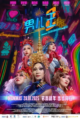 在练歌房里放纵