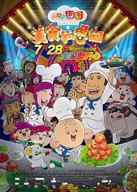 午夜电影中文字幕爱久久