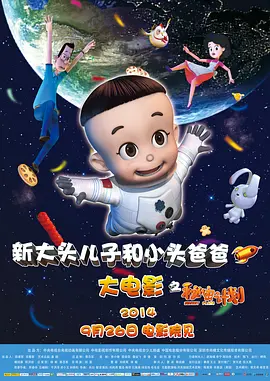 国产欧美日韩在线播放