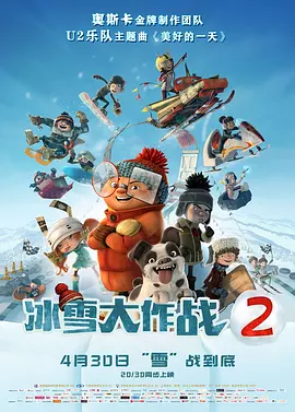 人偶比恋人