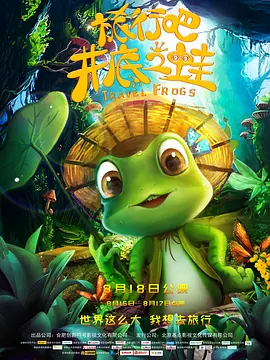 满天星经典电影在线观看