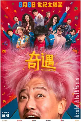 国产一区二区三区高清视频