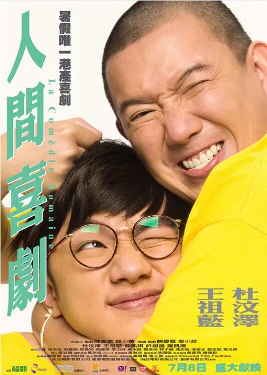 欧洲另类一二三四区
