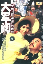 日韩区