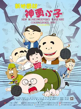 好妻子