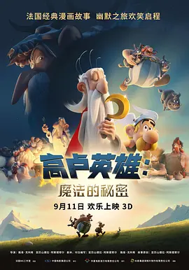午夜一级大片