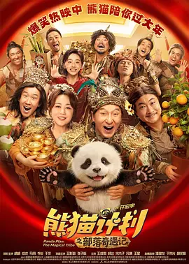 最近中文字幕电影在线