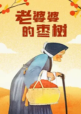 欧美肥穴