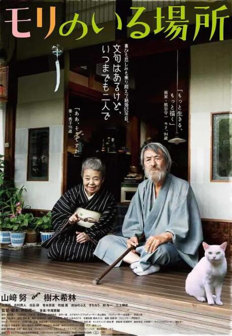 a在线免费观看
