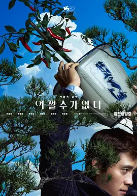 日韩矿转码专一2023
