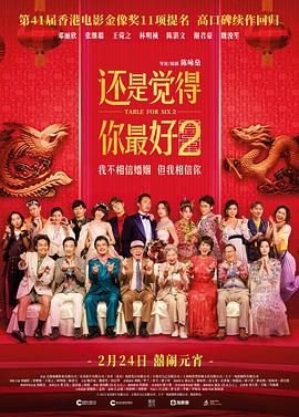 情人：妻子的男人