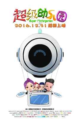 骚舞舞蹈