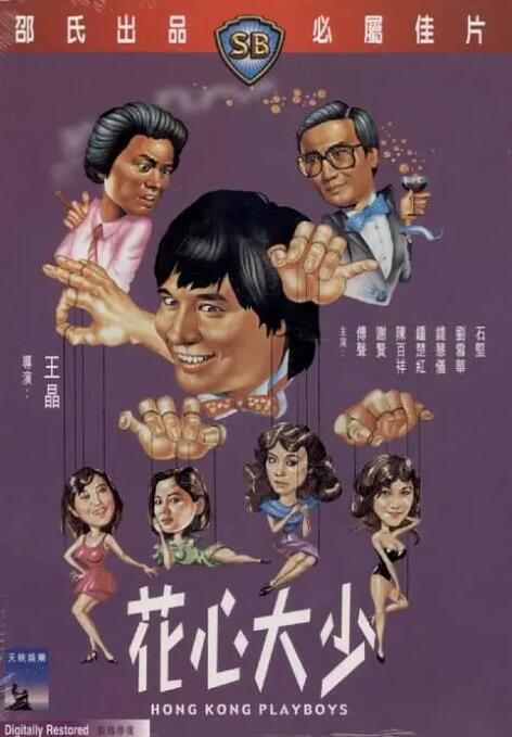 看黄色录相