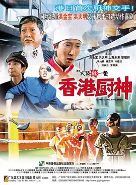 结婚十年纪念会