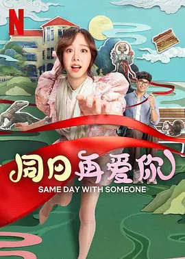 完美护士