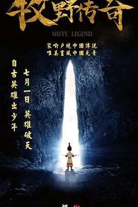 立了的视频