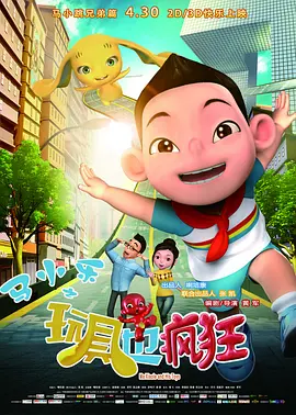 99国产成+人+综合+亚洲 欧美
