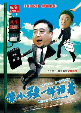 洛斯塔哈哈尼的妻子
