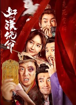 校园情侣