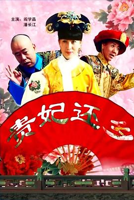 套路直播回放如何免费观看