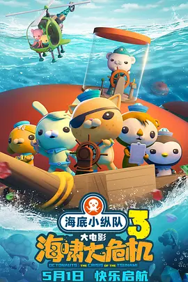 被迷住的她