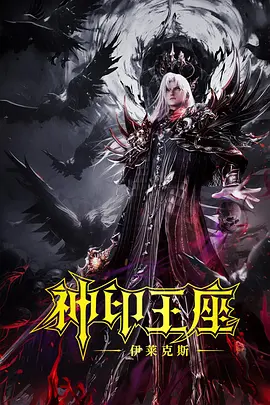 鲍鱼影视