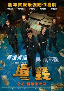 18岁禁止在线观看