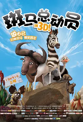 广东事业