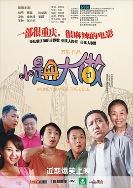 国产 成人 av