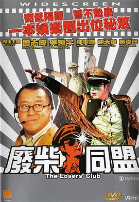 国产吴梦梦到粉丝家电影