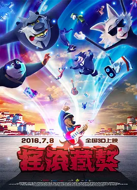 91夜色视频