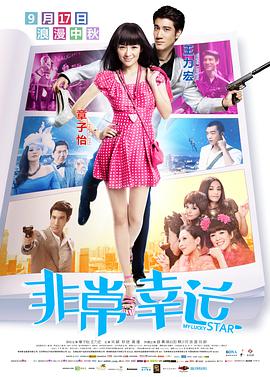 五月婷婷综合激情