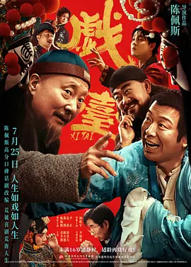 伊人久久综合