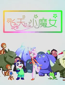 素人兰