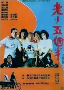 奇米影视福利视频在线观看