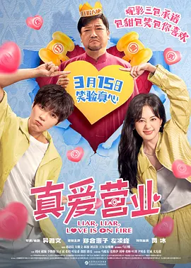 阿贝贝