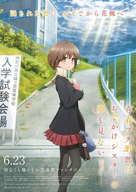 色婷婷7777