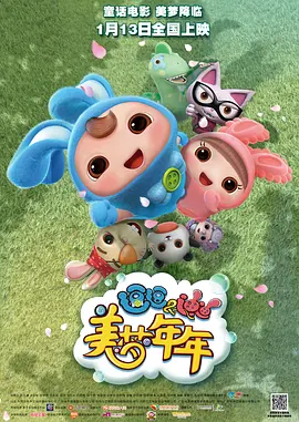 日本电影100禁在线观看