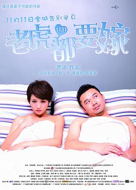 母亲的性情人