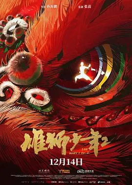 91精品国产福利在线观看性色